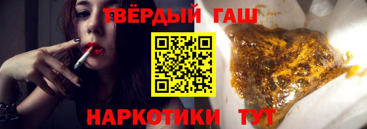 ГАШИШ индика сатива Выборг