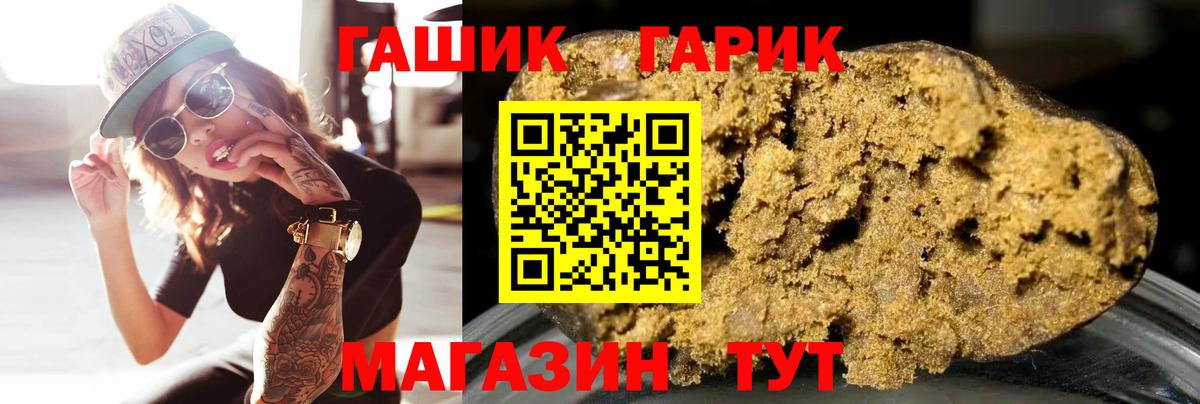 Выборг  ГАШ VHQ  Вход с VPN 