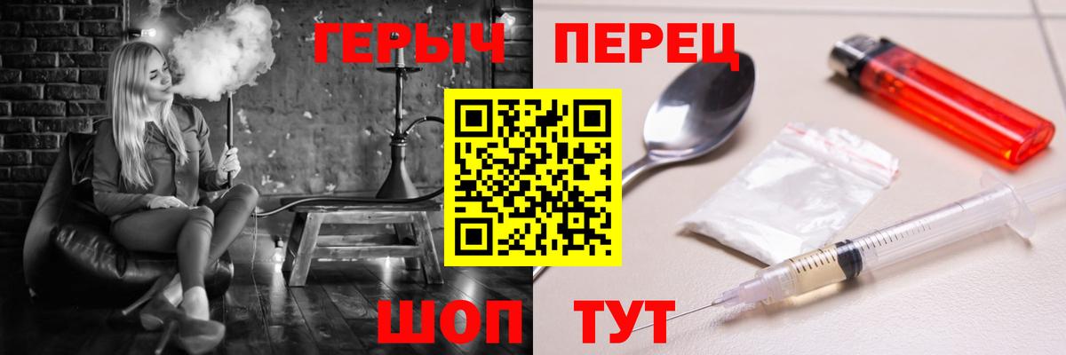 Выборг  ГЕРОИН Афган  Вход с VPN 