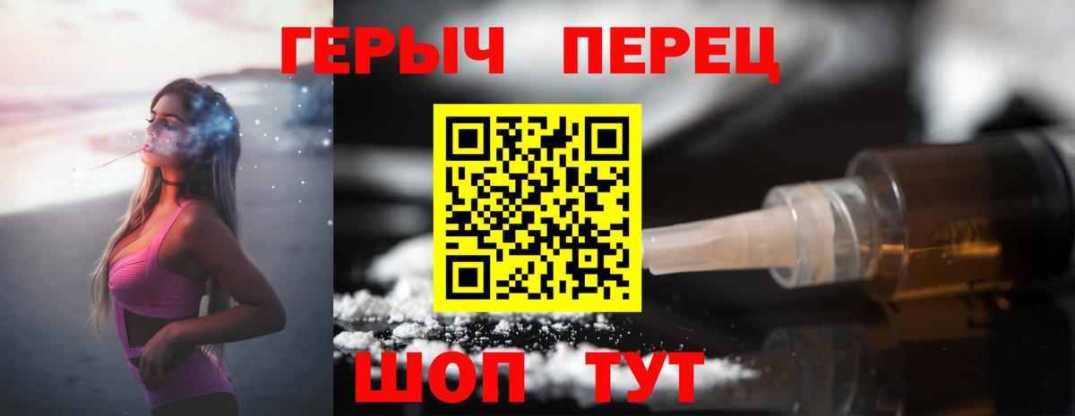 ГЕРОИН Афган Выборг