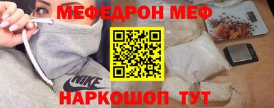 COCAINE Гулькевичи