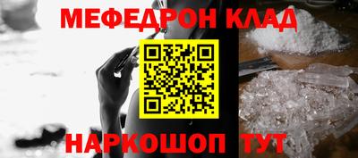 mdma Гуково