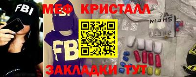mdma Гуково