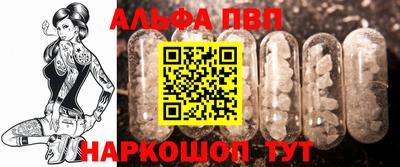 mdma Гуково