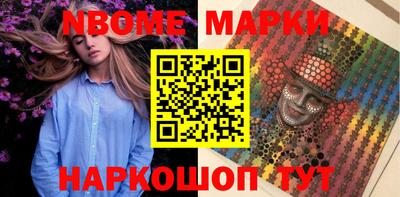 mdma Гуково
