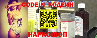 COCAINE Гулькевичи