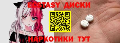 COCAINE Гулькевичи