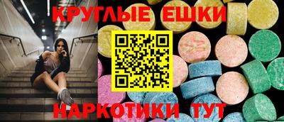 mdma Гуково