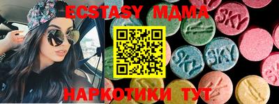COCAINE Гулькевичи