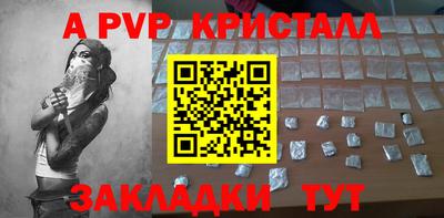 mdma Гуково