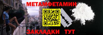 дживик Гудермес