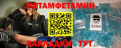 дживик Гудермес