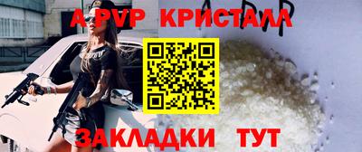 дживик Гудермес