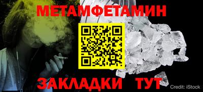 mdma Гуково