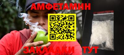 COCAINE Гулькевичи