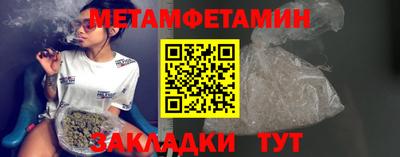 дживик Гудермес