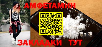 COCAINE Гулькевичи