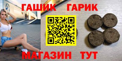 дживик Гудермес