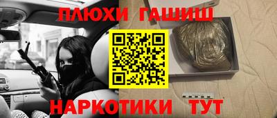 mdma Гуково