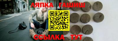 mdma Гуково