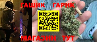 mdma Гуково