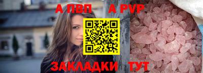 mdma Гуково