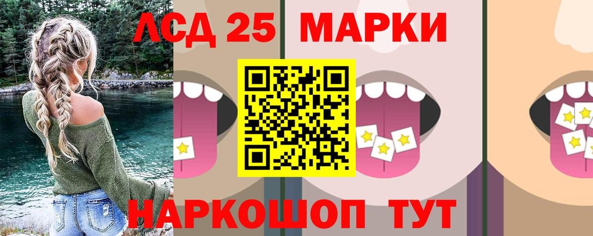ЛСД экстази ecstasy  ЛСД экстази  Выборг  Вход с VPN  LSD-25 экстази ecstasy 