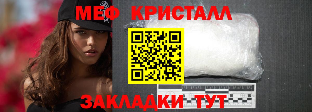 МЯУ-МЯУ mephedrone  МЯУ-МЯУ  Выборг  Мефедрон  Вход с VPN  Меф mephedrone 