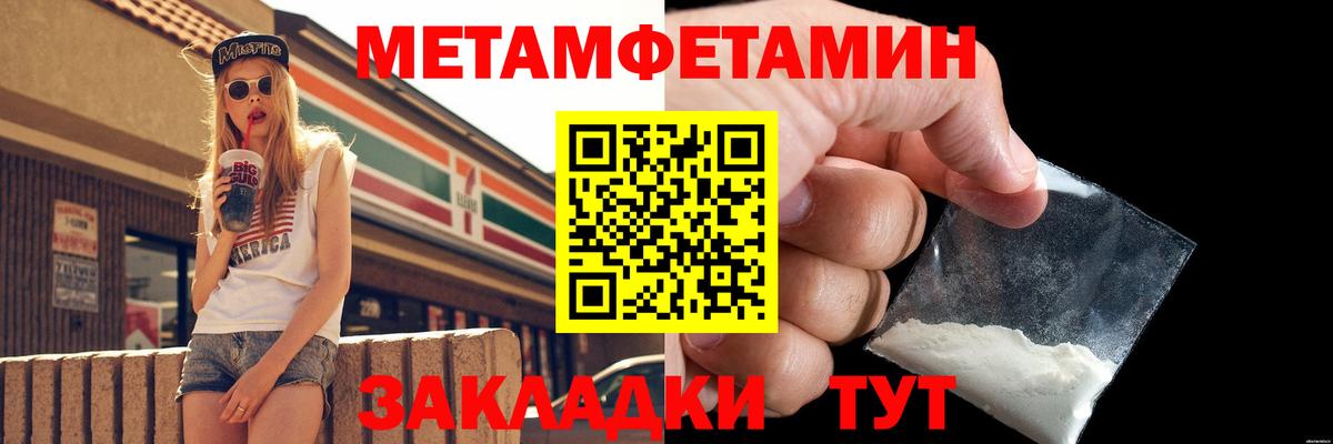 Выборг  Первитин витя  Вход с VPN 