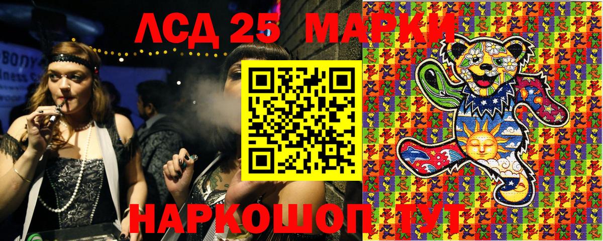 Марки NBOMe 1,5мг Выборг