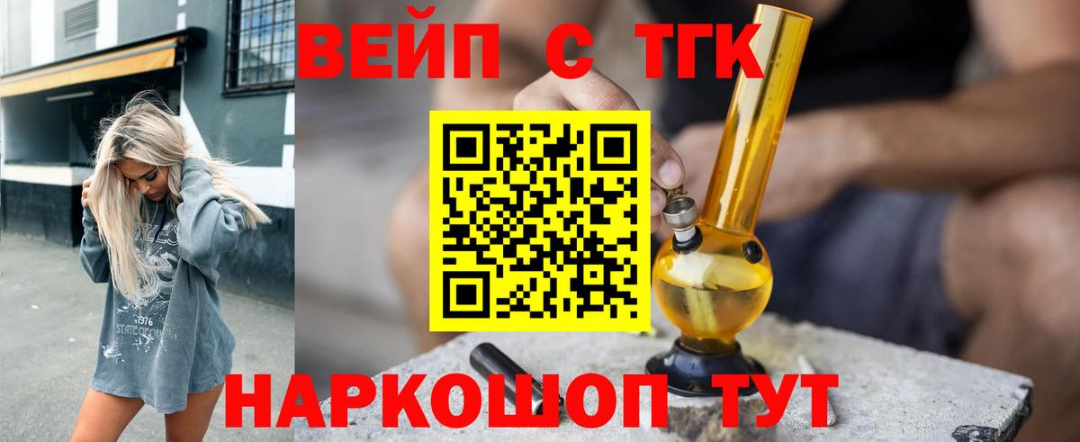 Дистиллят ТГК гашишное масло Выборг