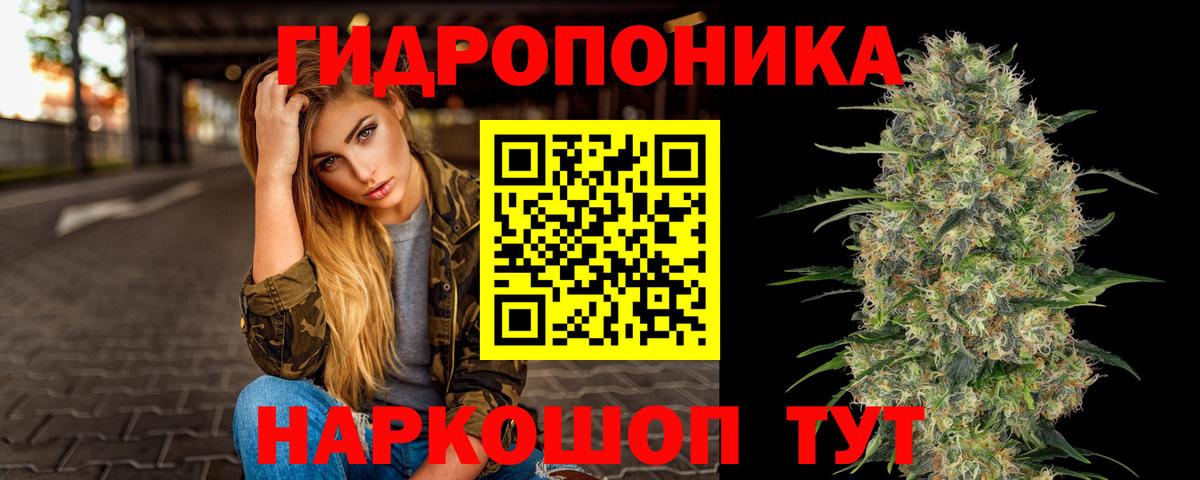 МАРИХУАНА тримм  МАРИХУАНА Amnesia  Выборг  Вход с VPN 